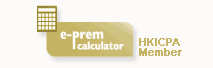 e-Prem Calculator (For HKICPA Member)